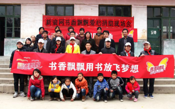 走进河北纸房小学